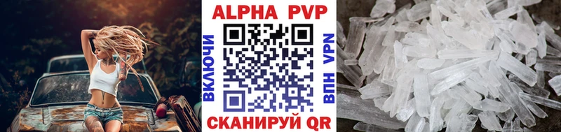 сколько стоит  блэк спрут зеркало  Alpha PVP мука  Кувандык 