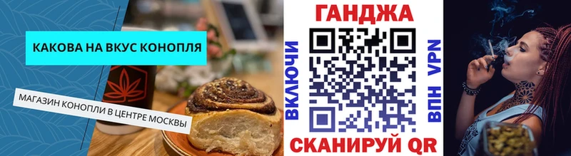 наркота  Кувандык  Cannafood конопля 