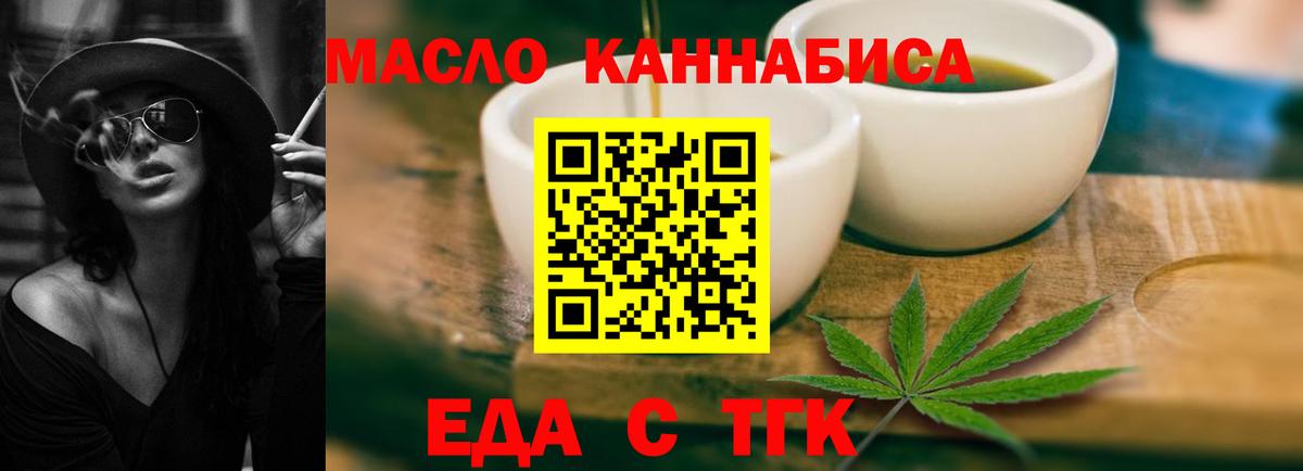 Canna-Cookies марихуана Кувандык