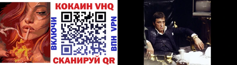 КОКАИН 99%  Кувандык 