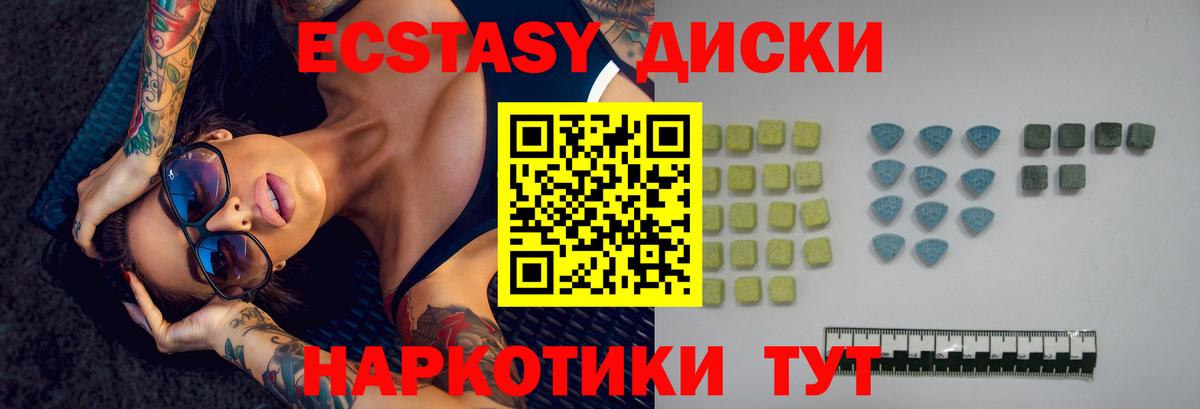 Экстази Philipp Plein Кувандык