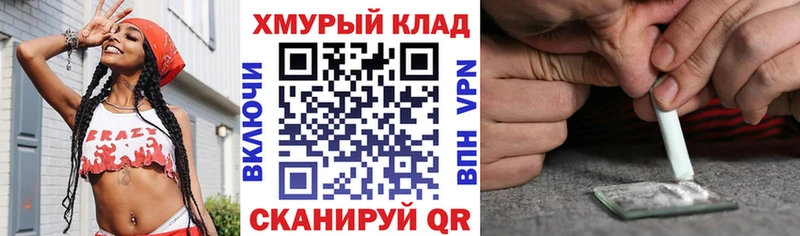 Героин афганец  ссылка на мегу ссылка  Кувандык 