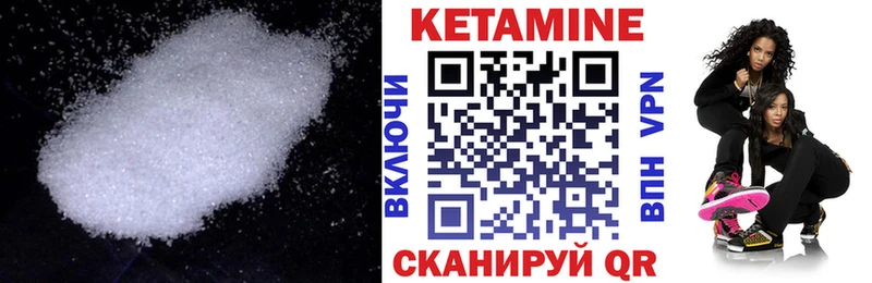 Кетамин VHQ  наркошоп  МЕГА как войти  Кувандык 