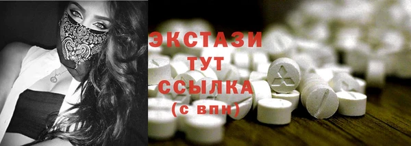 соль ск Кинешма