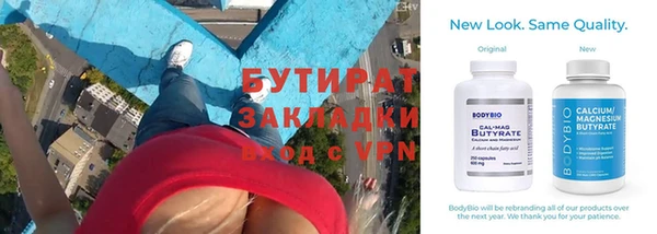 эйфоретик Киренск