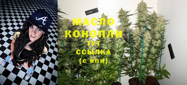 соль ск Кинешма
