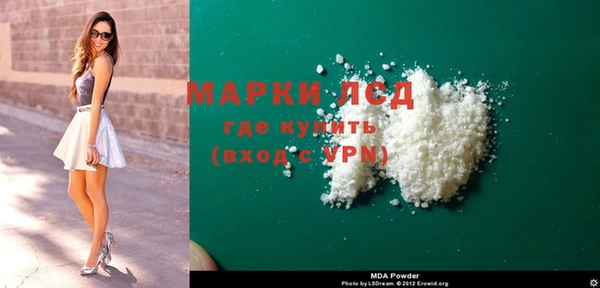эйфоретик Киренск