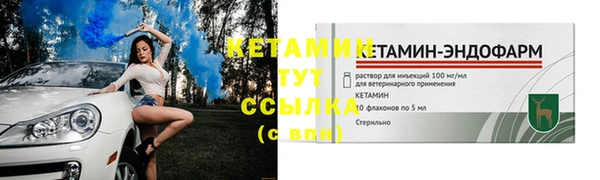 альфа пвп Коряжма