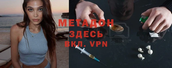 кокаин перу Касимов