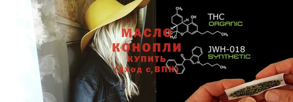 таблы Кодинск