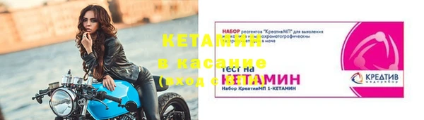 соль ск Кинешма