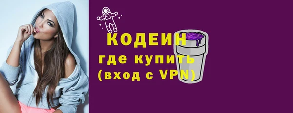соль ск Кинешма