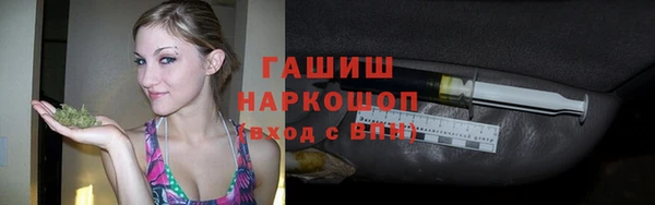 соль ск Кинешма