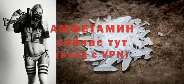 соль ск Кинешма