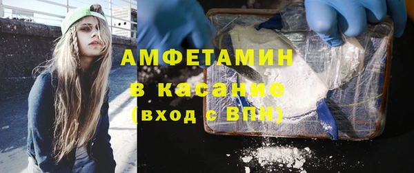 соль ск Кинешма