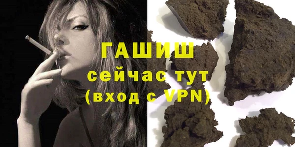 соль ск Кинешма