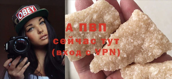 соль ск Кинешма