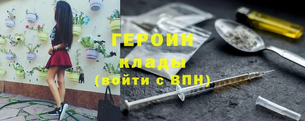 соль ск Кинешма
