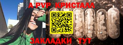 ешки Волжский