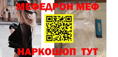 ешки Волжский