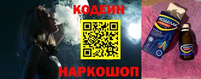 кокаин колумбия Волжск