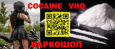 МДПВ Волгодонск
