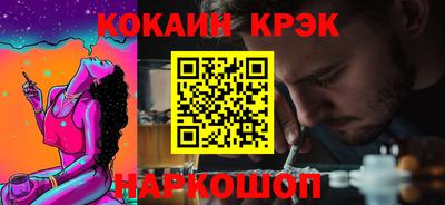 кокаин колумбия Волжск