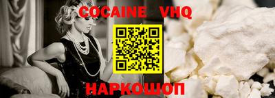 кокаин колумбия Волжск