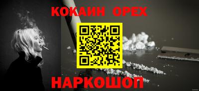кокаин колумбия Волжск