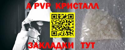 ешки Волжский