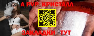 ешки Волжский