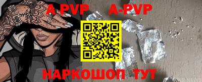 ешки Волжский