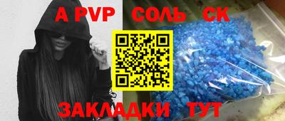 ешки Волжский