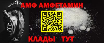 ешки Волжский