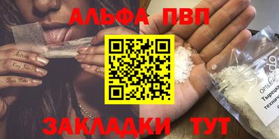 ешки Волжский