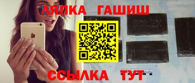 ешки Волжский