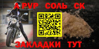 ешки Волжский