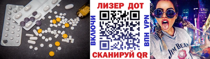 ЛСД экстази кислота  купить  сайты  Кувандык 