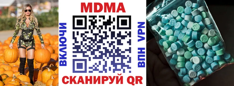 MDMA crystal  магазин    Кувандык 