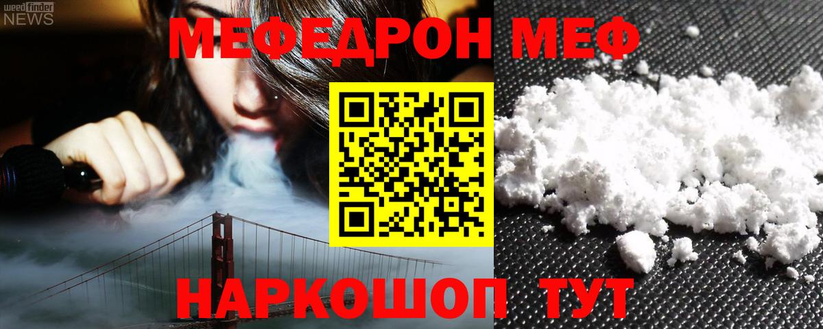 КОКАИН  Вход с VPN  Кувандык  Гашиш  ЭКСТАЗИ  Марихуана  Героин  МЕФ  