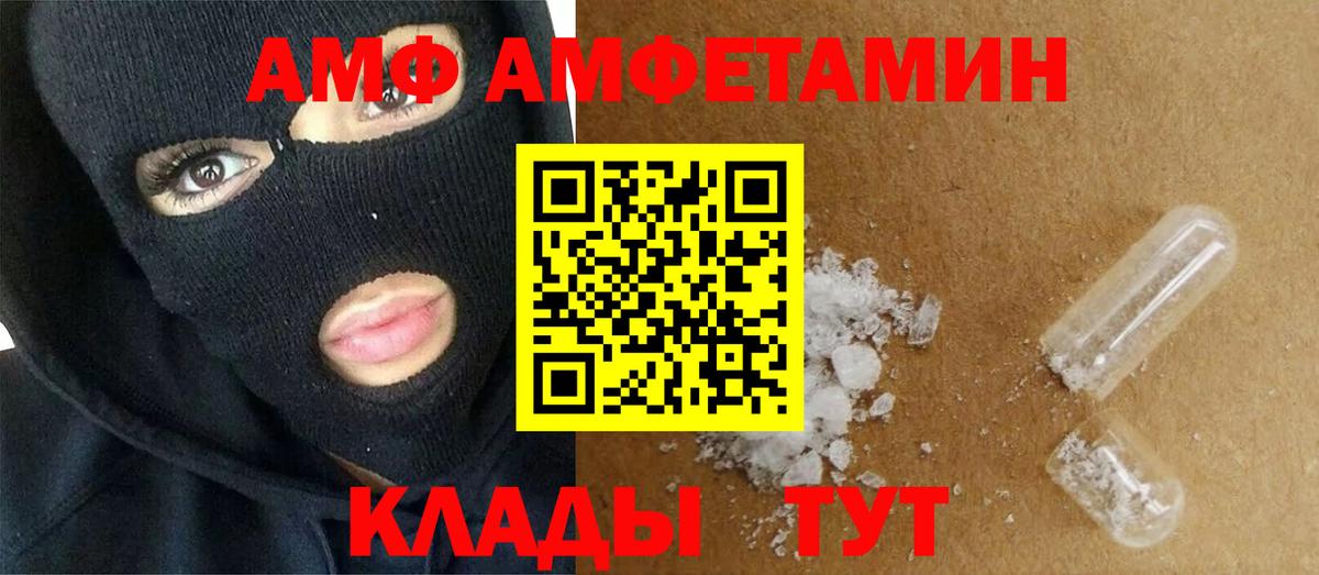 Первитин пудра  Первитин пудра  Вход с VPN  Кувандык 