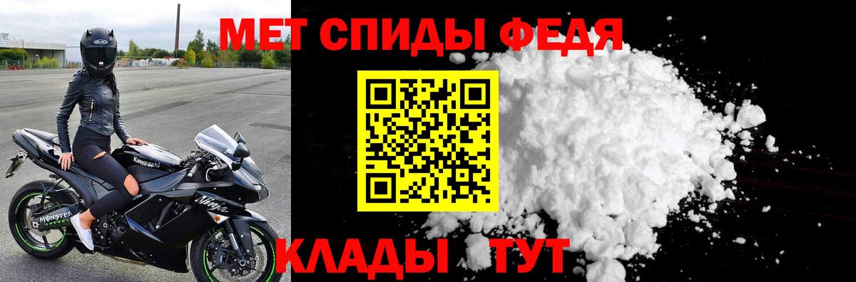 Метамфетамин Methamphetamine Кувандык