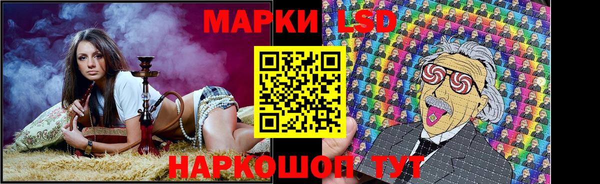 Кувандык  Наркотические марки 1,5мг  Марки 25I-NBOMe  Вход с VPN  Наркотические марки 1,5мг 