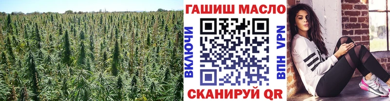 ТГК жижа  Кувандык 